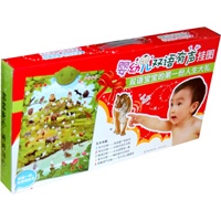 婴幼儿双语有声挂图（双语宝宝的第一份人生大礼）