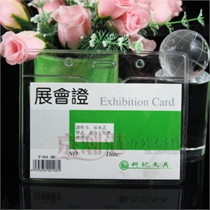透明软质展会证 t034 横向胸卡 108*70mm工牌 工作牌 卡套 工作证