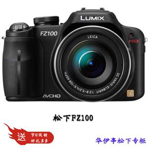 松下DMC-FZ100GK官方标配+发票+4G高速存储卡 大陆行货