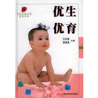 优生优育——现代家庭生活实用百科