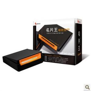 蒙恬 名片王极致版plus 名片扫描仪 商务 名片机 BFZ