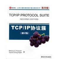 TCP\IP协议簇(第2版影印版)