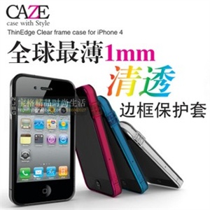 Caze总代 ThinEdge clear 清透全球最薄iphone4彩色边框护套