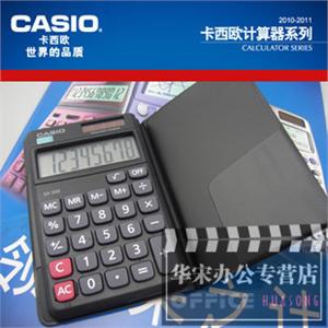 卡西欧授权 CASIO SX-300便携计算器㊣原装 带皮套