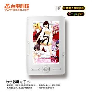 台电K8 4G 7寸彩屏电子书 高清播放 全国联保