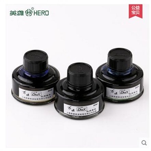 英雄DUX达克斯墨水 英雄优质不堵墨水 50ml 黑丨蓝黑丨纯蓝