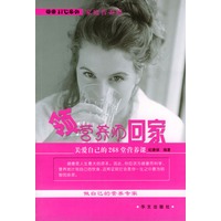 领营养师回家——健康37℃系列