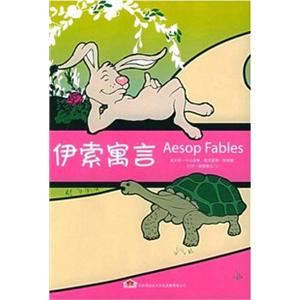 家佳听书馆 伊索寓言 (6CD)