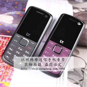 蓝天LT823 电信 CDMA 直板手机