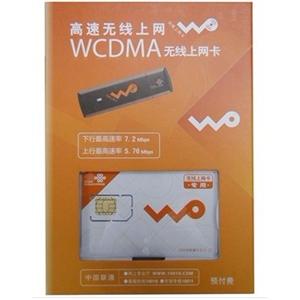 中国联通 1200元特惠套餐 赠送华为E1750 USIM卡 3G 无线网卡