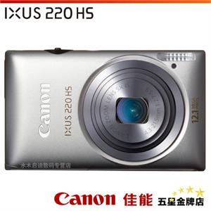 佳能IXUS220 HS IXUS 220 红色 黑色 银色