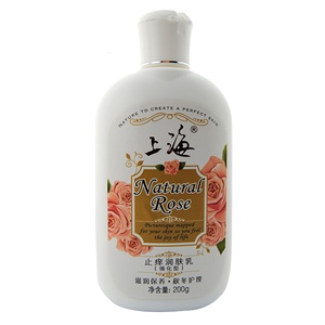 柏翠丝/bytree's 玫瑰精油柔润美白手膜 100g 0215