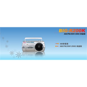 三洋BIG-R200K 四波段卡式收录音机 代理直销