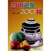 四川泡菜200种*