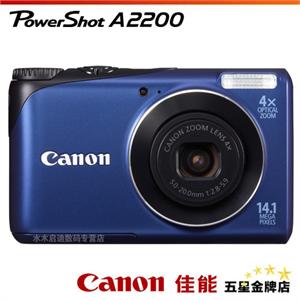 佳能A2200 +4G卡+相机包+读卡器+贴膜+礼包