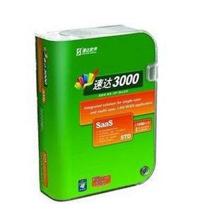 速达软件速达最新上市速达3000 SaaS STD 单机原报价1680