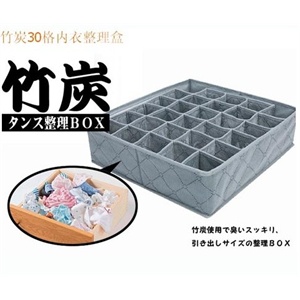 我顶 卡秀竹炭 高品质 竹炭系列 30格 文胸 内衣 收纳盒 （11L）