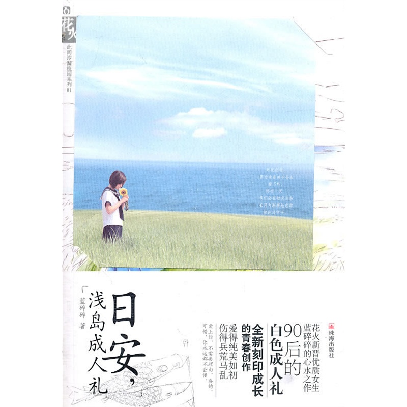 ppt 背景 背景图片 边框 模板 设计 相框 800_800图片