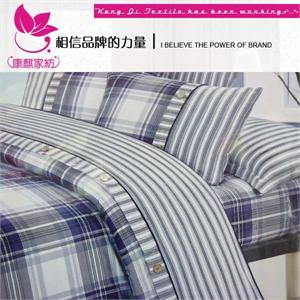 【康麒家纺】简约活性纯棉斜纹三件套 思香阁 新品上架