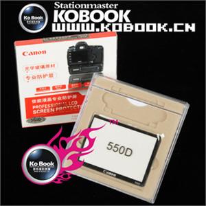佳能液晶专业防护屏 佳能 550D 金刚膜 专用防护膜 屏贴 保护膜Y