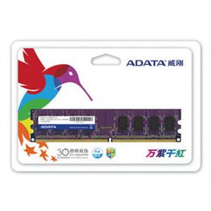 AData/威刚 1G DDR2 800 万紫千红 台式机内存 兼容667/533
