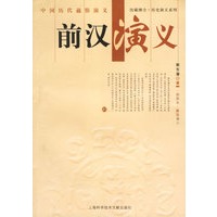 中国历代通俗演义（全11册）