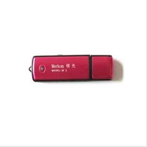 镁光 M1 便捷u盘录音笔 4G 专业 高清 超远距离 15小时锂电