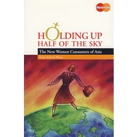 HOLDING UP HALF THE SKY - WOMEN CONSUMERS OF ASIA女性营销手册