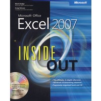 Microsoft Office Access 2007 进阶指南（光盘）