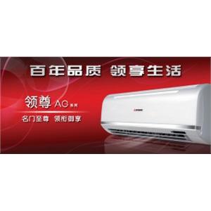 三菱重工空调 正1P冷暖系列AG25H