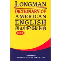 朗文中阶英语词典.英语版