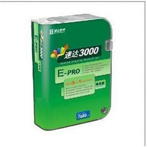 速达3000PRO 速达3000pro商业版网络版 速达3000E-PRO 速达软件
