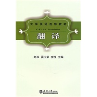 翻译
