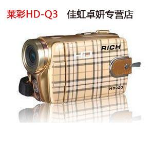 Rich 莱彩 HD- Q3 莱彩Q3 时尚怀旧限量版 1600万 20倍变焦
