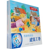 小蓝狗大发现-科普游戏转盘书（德国权威科普专家主编，高清胶片、神奇解密卡、游戏转盘3合1，畅销500万册）
