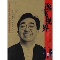 逸飞视界