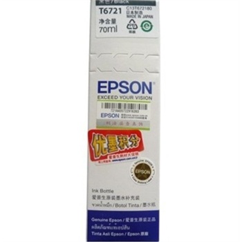 原装正品 爱普生 epson t6721黑色墨水 t6721原装黑色墨盒 适用l101 l