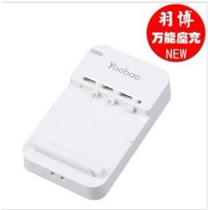 YOOBAO 三星I9000 i9008L i9100 i9003 i9001 i909 I558 座充BFZ