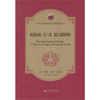 利息收入记账凭证图片_利息收入倍数 英文