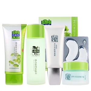 百雀羚草本美白6件套/洗面 水 面霜 隔离 面膜 眼膜