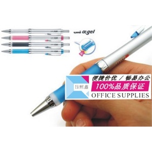日本　原装 三菱SD-807GG|防疲劳原子笔0.7MM彩色杆圆珠笔
