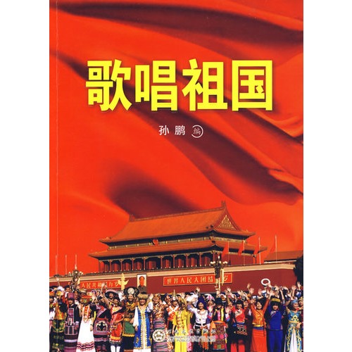 酒干倘卖无 梅兰梅兰我爱你 一个美丽的传说 妈妈的吻 昨夜星辰