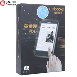 汉王电子书-N618(WiFi版),超长待机新上市,保护视力,汉王电纸书