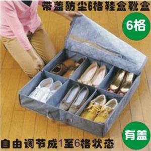 鞋子收纳盒 特价 卡秀竹炭收纳 带盖防尘6格鞋盒Q49