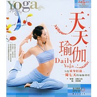 天天瑜伽(附光盘）