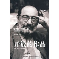 开放的作品