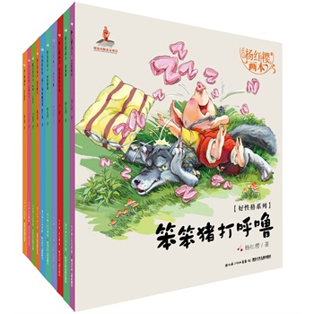 小学生超级阅读 杨红樱作品精读 成长快乐小组,小学生超级高清图片
