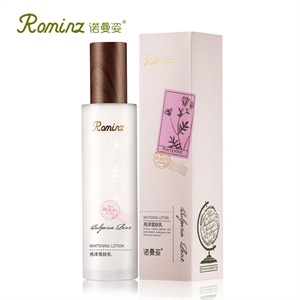 【品牌直供】ROMINZ/诺曼姿 植物炫白动力乳 100ml 美白乳液 补水保湿 滋养