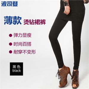 2011春秋款 波司登正品 弹力包臀 镶钻裙裤 九分打底裤- 窈窕淑女