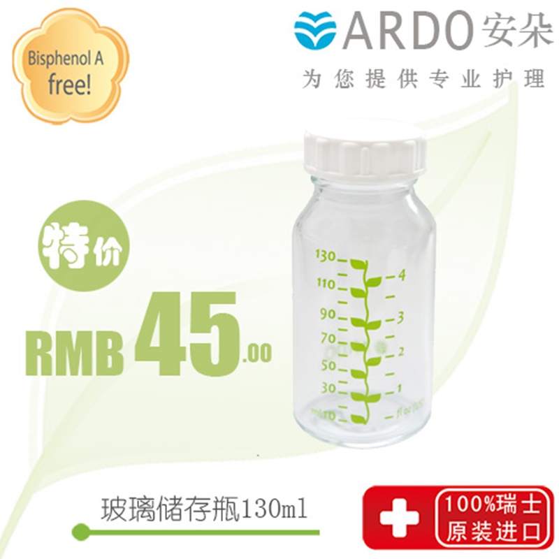 【安朵<em>储存</em>用具】安朵 <em>瑞士</em>原装进口 母乳<em>储存</em>